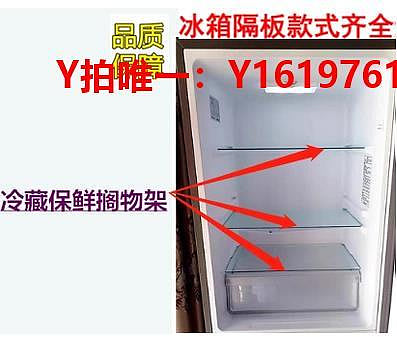 冰箱配件適合海爾216/218升冰箱配件BCD-216STPT/218STPS冷凍抽屜冷藏隔板
