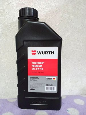 蠟油工場-德國福士(WURTH) 福士機油 SAE 5W40 機油 黑油 福士 機油