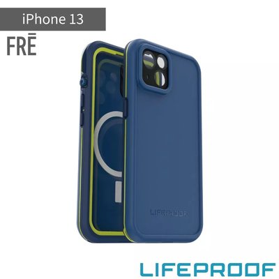 【 ANCASE 】 LifeProof iPhone 13 MagSafe 全方位防水/雪/震/泥 保護殼-Fre