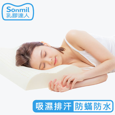 sonmil高純度97%天然乳膠枕頭 W60_防螨防水型(含吸濕排汗機能)｜永續森林認證 無香料零甲醛 無黏著劑 乳膠枕