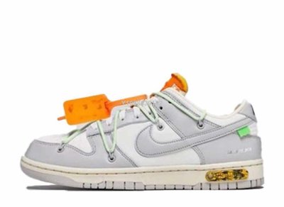 【代購】Nike Dunk THE50 NO.43 灰白 橙扣 綠繩 低幫休閒百搭滑板鞋 DM1602-128