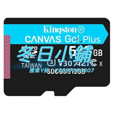 記憶卡金士頓 switch內存卡512g 運動存儲卡通用手機tf卡micro SD卡