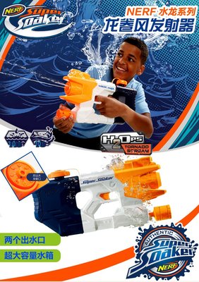 美系玩具孩之寶 星際大戰 NERF槍 熱火龍 水動力系列 風浪發射器水槍 新款玩具模型人偶玩具槍游泳溫泉飯店