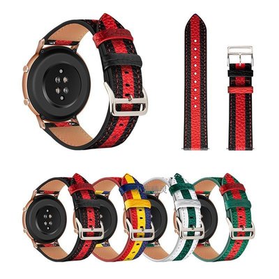 特賣-適用華為watch3/GT2pro條紋手表帶榮耀magic/gs/ES拼色皮個性腕帶