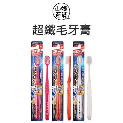 『山姆百貨』日本製 EBISU 6列超纖毛牙刷 #62 顏色隨機出貨
