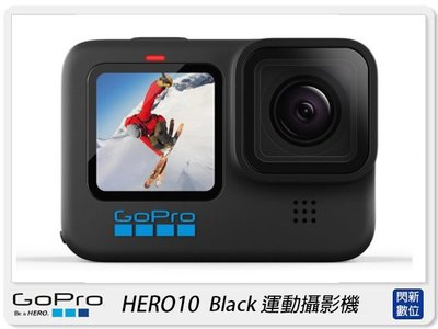 ☆閃新☆GOPRO HERO 10 BLACK 運動攝影機(hero10,公司貨)