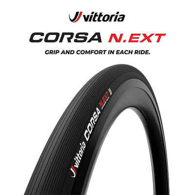 熱銷 維多利亞Vittoria公路車外胎N.EXT自行車700C折疊真空石墨烯輪胎 可開發票