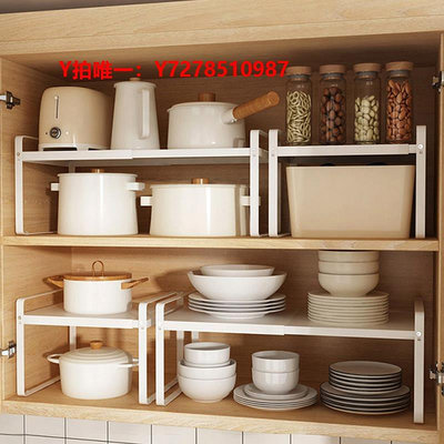 廚房收納摩登主婦可伸縮置物架廚房隔板柜子櫥柜內分層架子鍋具調料收納架