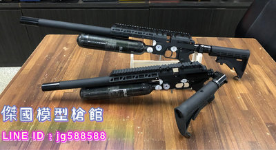 (傑國模型)新品 黑熊高壓空氣槍 單發短版 9MM /7.62MM .35/.30 碳纖維氣瓶 輕量化 低動能玩具槍