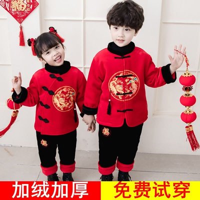 拜年服寶寶男童唐裝兒童漢服女冬套裝新年中國風刷毛加厚禮服表演