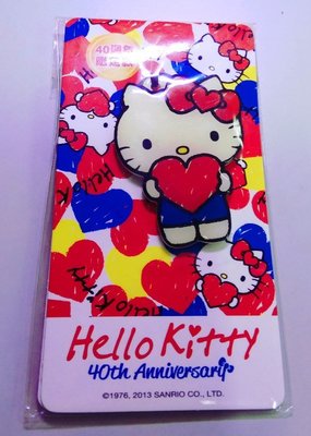 ~~Hello Kitty 40周年紀念造型悠遊卡-LOVE  U   40周年限定~~