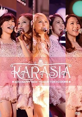 KARA--日本東京巨蛋演唱會KARASIA 2013 HAPPY NEW YEAR (日版DVD2枚組)