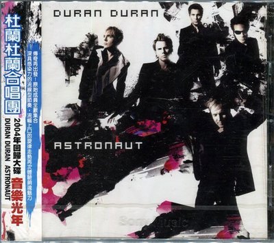 【嘟嘟音樂２】杜蘭杜蘭合唱團 Duran Duran - 音樂光年 Astronaut   (全新未拆封)