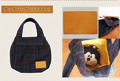 日本郵局限定 哆啦A夢 小叮噹 Doraemon 拖特包 小包包