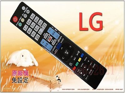 LG液晶電視遙控器 AKB73275629  AKB73615334 AKB73655817 AKB73275670