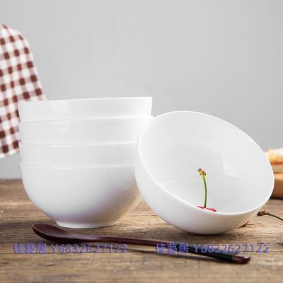 景德鎮純白骨瓷餐具家用米飯碗定制logo創意陶瓷碗湯碗圓形面碗-佳藝居
