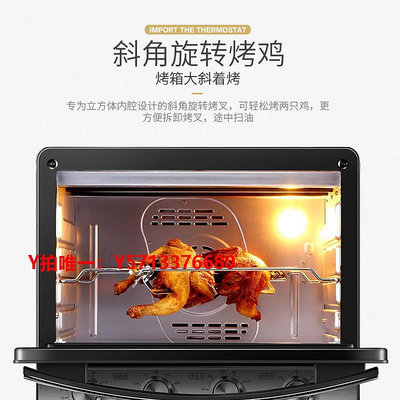 烤箱ACA/北美電器 ATO-M38AC 家用電烤箱立式38L大容量專業烘焙易操作