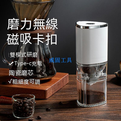 咖啡磨豆機電動 家用小型不鏽鋼便攜咖啡機全自動咖啡豆研磨機