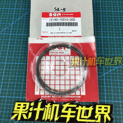 創客優品 原廠  DR250 90-95 73MM AN250 98-06 單凸輪 活塞環 12140-15D10 JC3711