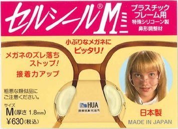 升級紅標mini版 日本原廠正品透明矽膠鼻墊 增高防滑 鼻低塌及鏡架的救星M/L/LL 小孩女生