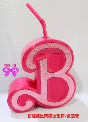 【粉蝶小舖】現貨/粉紅芭比 Barbie 閃亮造型杯 + 吸管/芭比/粉紅/閃亮/水杯/Barbie/全新