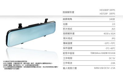 [[瘋馬車舖]]現貨板橋 2022新款高清HD1080P前後雙鏡頭行車記錄器( 全螢幕 觸控式 ) 140度超廣角鏡頭