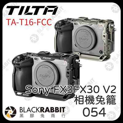 黑膠兔商行【Tilta 鐵頭 SONY FX3 FX30 相機兔籠 黑/鈦灰】TA-T16-FCC-B  相機 兔籠