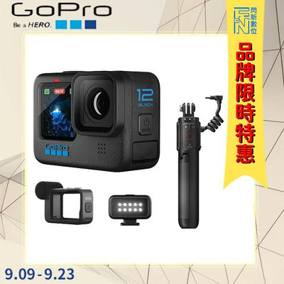 -9/23限時特惠 GOPRO HERO 12 BLACK 運動相機 攝影機 創作者套裝(HERO12,公司貨)