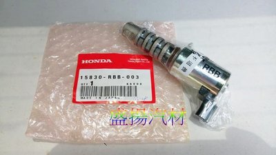 盛揚 日本正廠 HONDA ACCORD K20 2.0 K11 (03-07) VTEC 電磁閥 (引擎右邊)