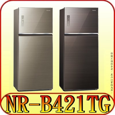 《含北市標準安裝》Panasonic 國際 NR-B421TG 無邊框玻璃雙門冰箱 422公升【另有NR-B421TV】