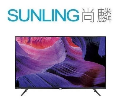 尚麟SUNLING 聲寶 43吋 4K UHD 聯網 LED液晶電視 EM-43JCS230 魔幻音箱轟天雷 歡迎來電