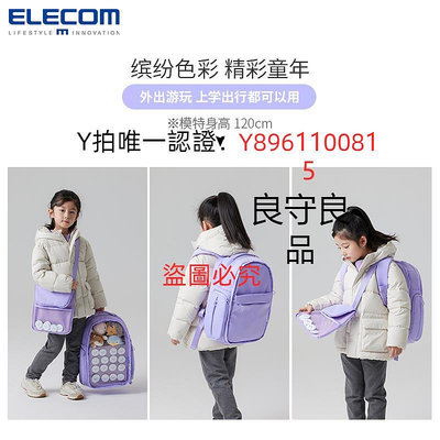 筆電包 ELECOM多功能透明雙肩包痛包學生書包電腦包15.6寸登機包旅行背包