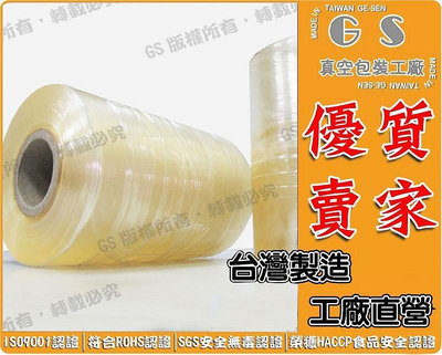 GS-G130-2 厚款PVC膠膜工業膜寬10cm*總長65M*厚0.06 一箱55支2310元 肥皂膠膜自黏膜