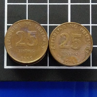 【大三元】菲律賓錢幣-25 sentimo(分)~1995.1996.1997年~1枚1標