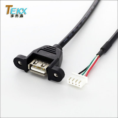 XH2.54 4pin端子轉USB2.0轉接線 帶螺絲孔4P XH2.54插頭USB擴展線