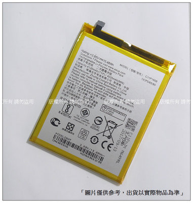 ☆成真通訊☆ C11P1609 內置電池 華碩 ZenFone 3 Max ZC553KL 電池