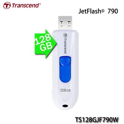 【MR3C】含稅 創見 JetFlash 790 128G 128GB USB3.1 USB 隨身碟 JF790 黑白