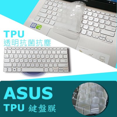 ASUS S430 S430UN 抗菌 TPU 鍵盤膜 鍵盤保護膜 (asus14407)