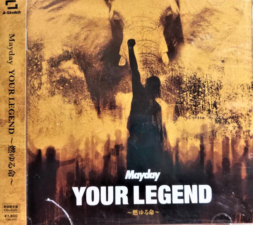 Mayday (五月天) - YOUR LEGEND ～燃ゆる命～【初回限定盤】(CD 