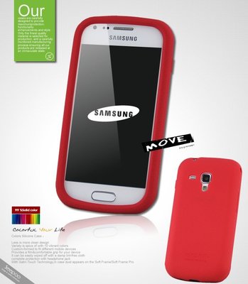 【Seepoo總代】出清特價 Samsung Galaxy S Duos S7562超軟Q 矽膠 手機套 保護套 紅色