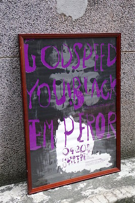 Godspeed You! Black Emperor 2013.04.20台北演唱會｜大型裱框海報