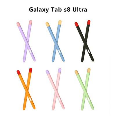 適用三星Galaxy Tab s8ultra撞色簡約觸控筆磁吸筆套通用s7系列