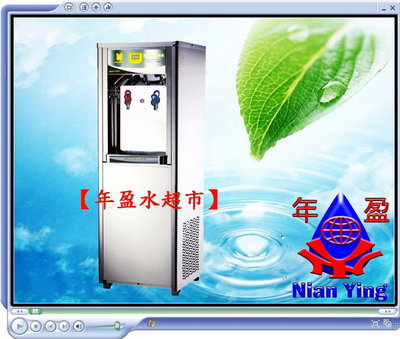 【NianYing淨水】GF-3012溫熱不鏽鋼飲水機熱水安全鎖.採用美國EVERPURE S100濾心