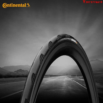 新款推薦 Continental馬牌公路自行車外胎700*25/28四季輪胎GP5000/STR防刺 可開發票