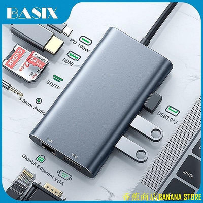 天極TJ百貨USB集線器 Type C轉HDMI/VGA/RJ45 千兆以太網/PD/3.5mm音頻/SD/TF 讀卡器 筆電擴展塢