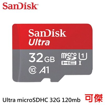 Sandisk Ultra A1 micro SDHC UHS-I 32G 120mb 記憶卡 台灣公司貨 保固10年