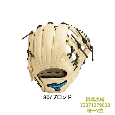 棒球手套日本直郵MIZUNO WILL DRIVE壘球手套內野手尺寸 9 通用棒球壘球手