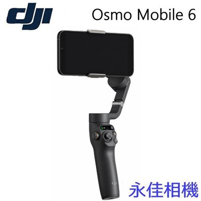 永佳相機_DJI 大疆 OM6 Osmo Mobile 6 手機穩定器 手持 穩定器 手機雲台 【公司貨】 (1)