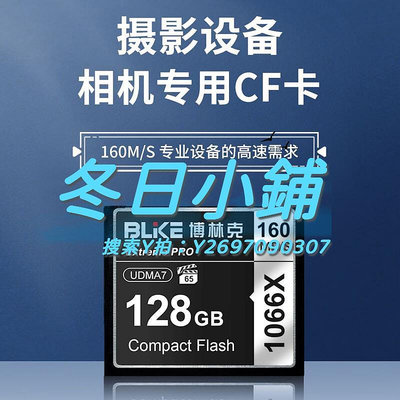 記憶卡CF存儲卡32g高速卡佳能內存卡5D2/7d/50d尼康D700/D810專用卡
