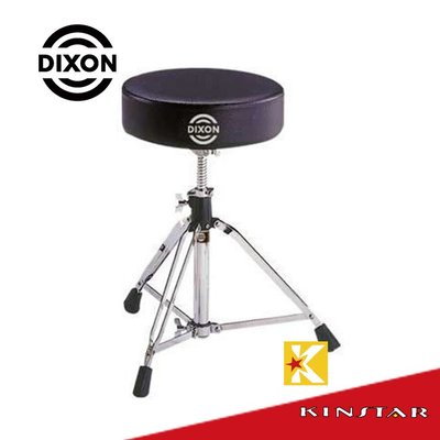 【金聲樂器】 DIXON PSN9290 鼓椅 爵士鼓椅 (PSN-9290)